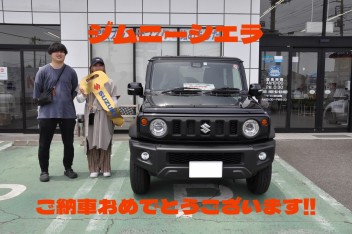 N様 ジムニーシエラ ご納車です！！